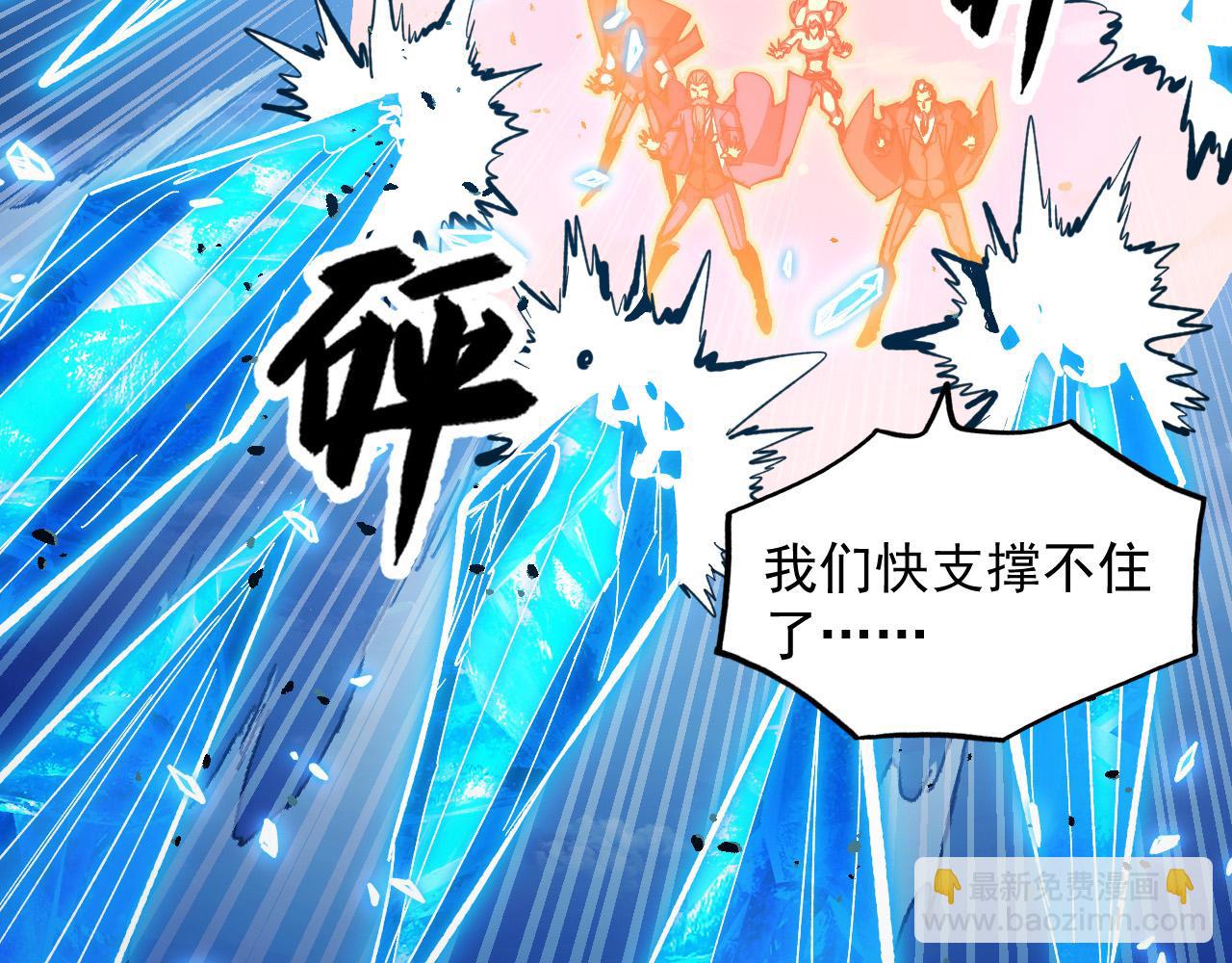 🍶从末世崛起 308 杀手锏！ 第12页