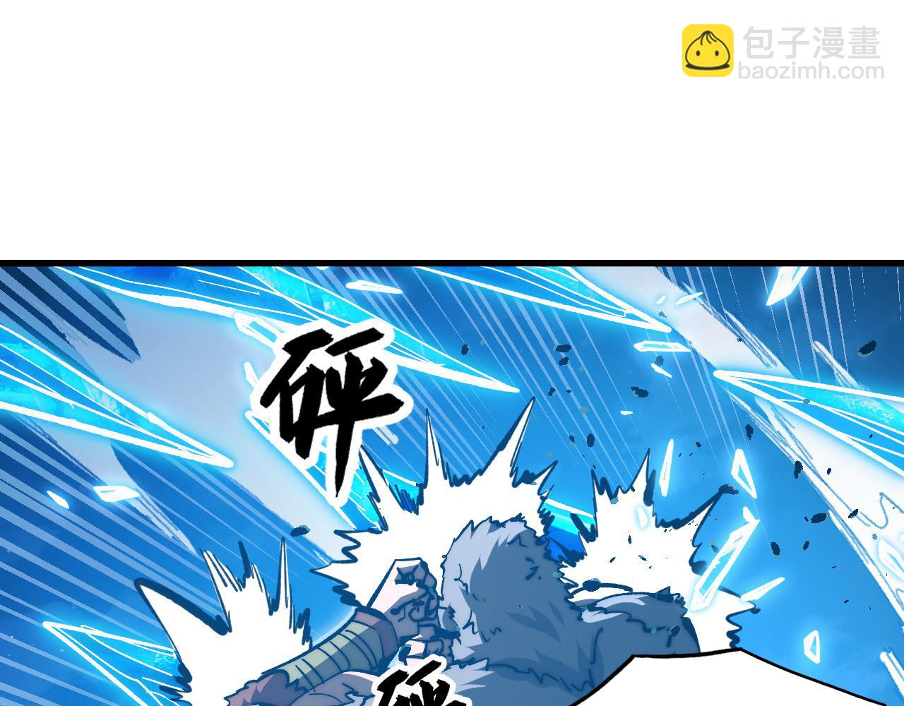 🍶从末世崛起 308 杀手锏！ 第14页