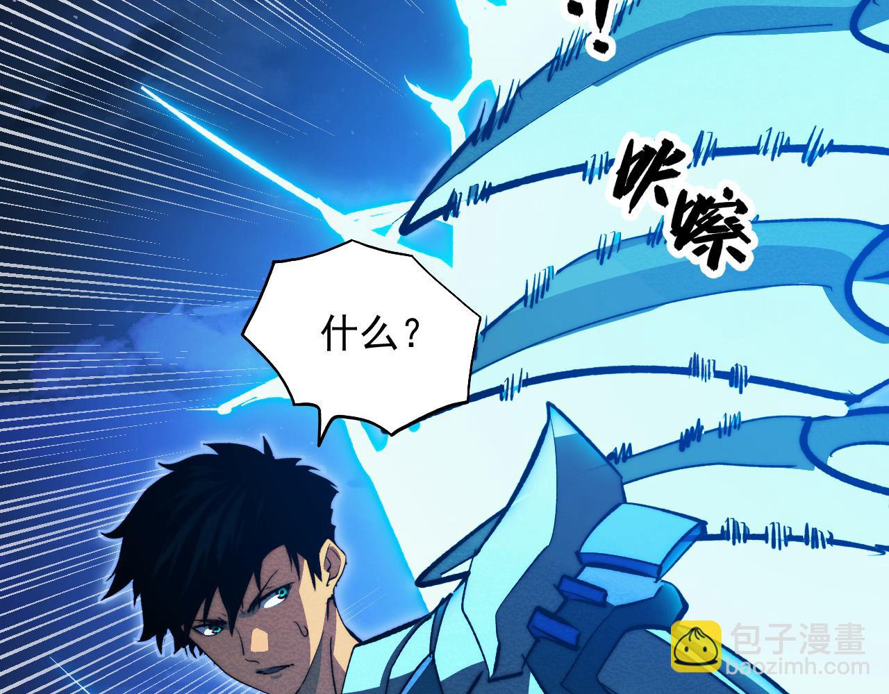 🍶从末世崛起 308 杀手锏！ 第33页