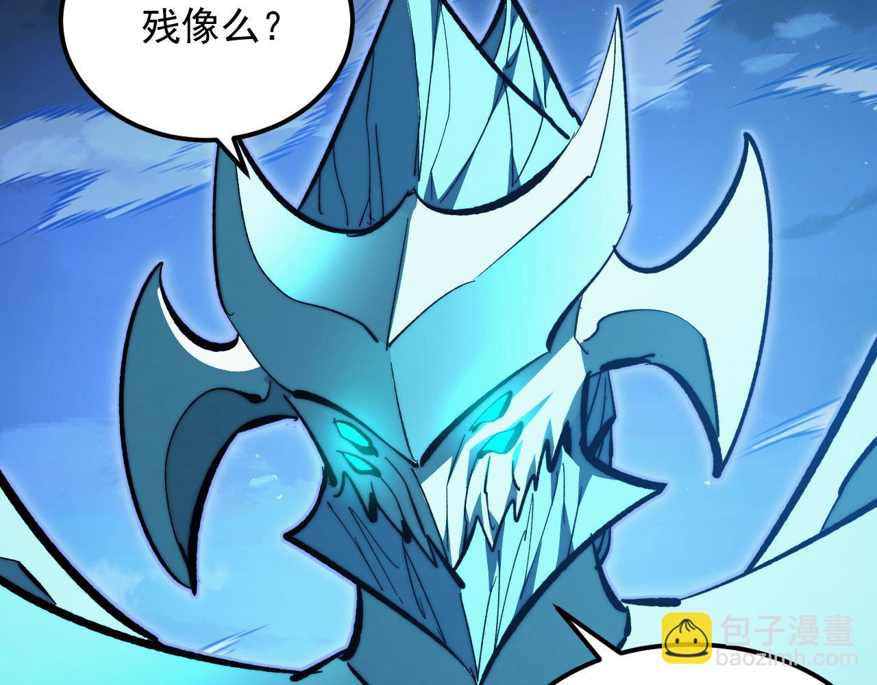🍶从末世崛起 308 杀手锏！ 第39页