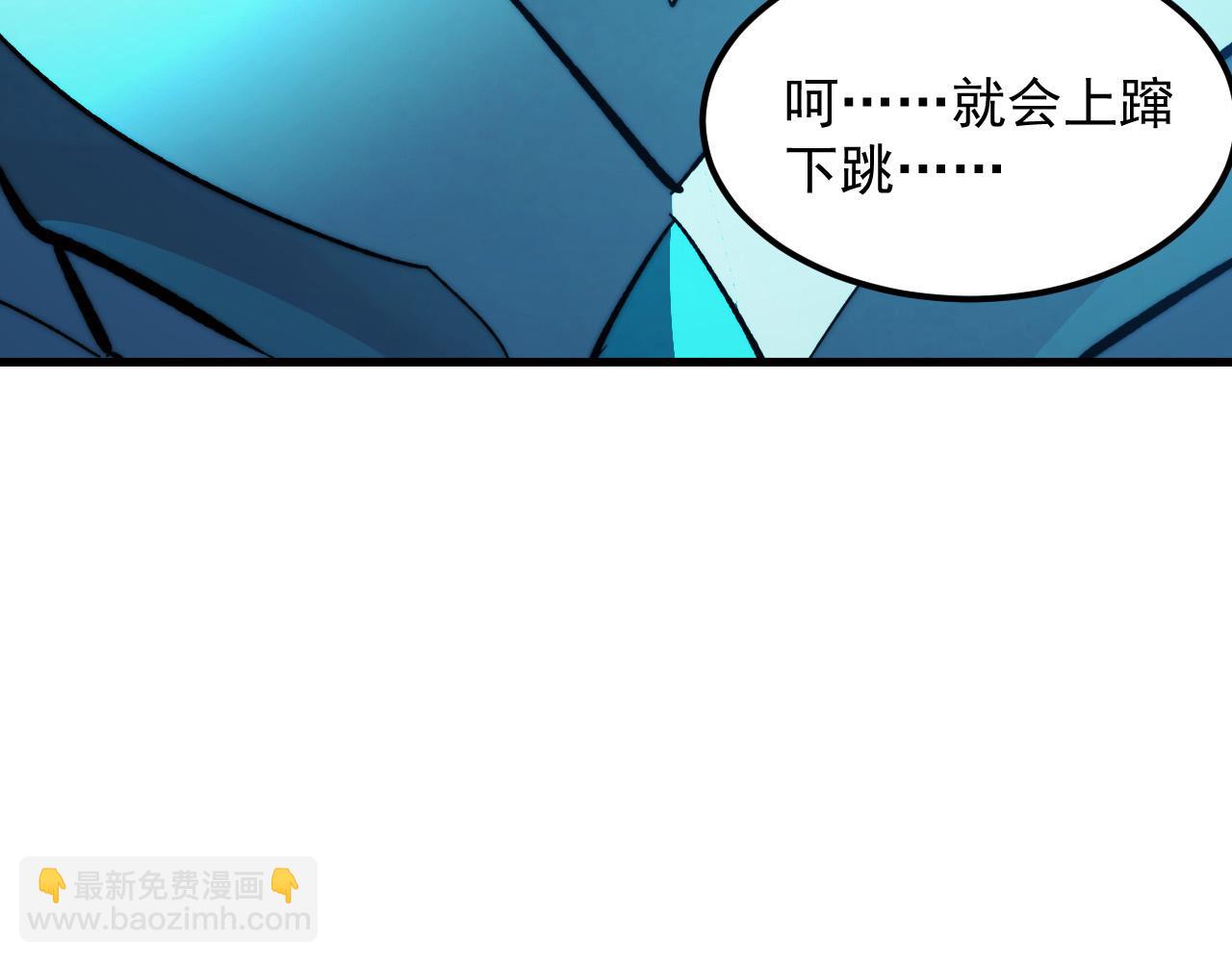 🍶从末世崛起 308 杀手锏！ 第40页