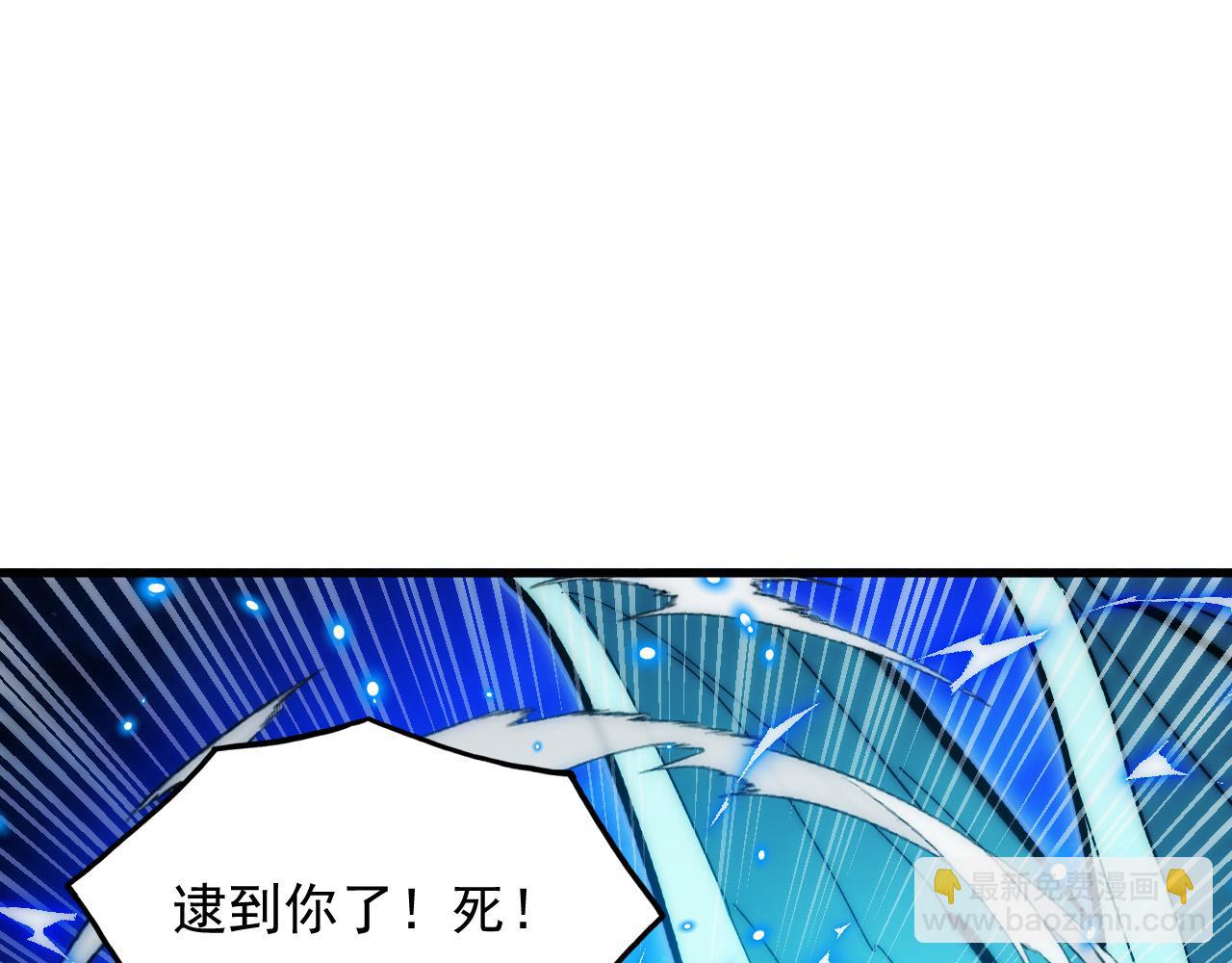 🍶从末世崛起 308 杀手锏！ 第41页