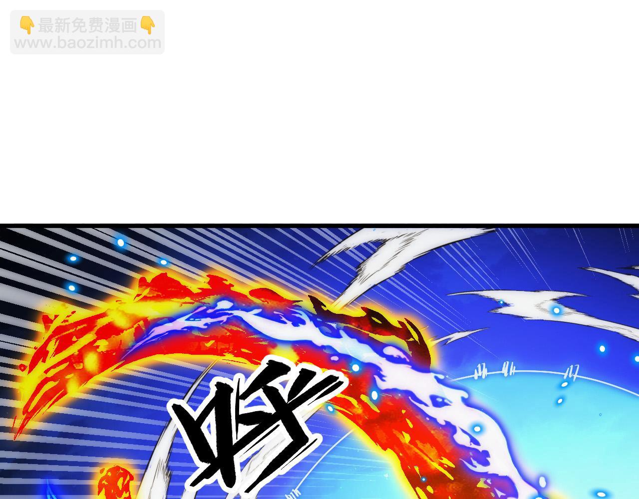 🍶从末世崛起 308 杀手锏！ 第44页