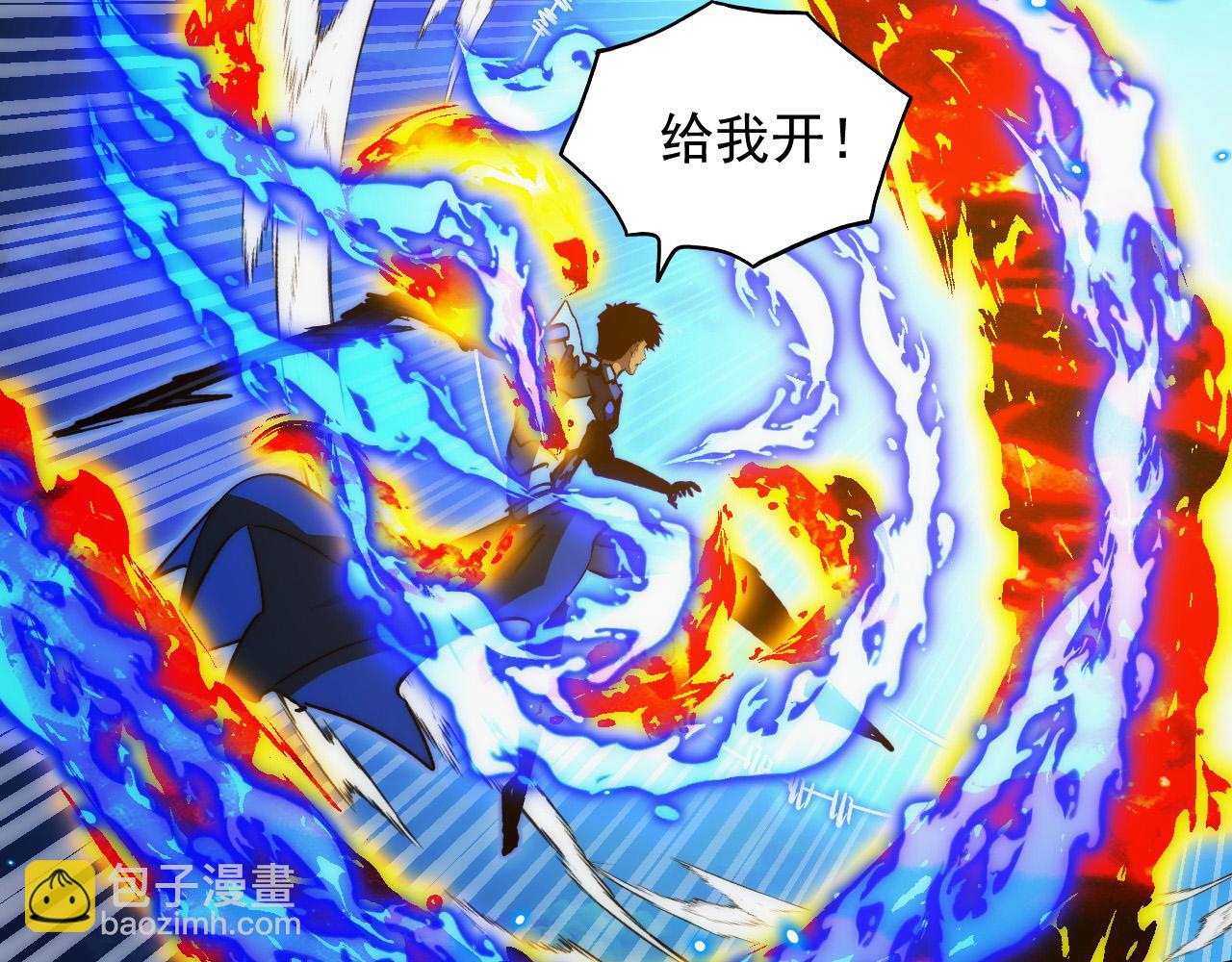 🍶从末世崛起 308 杀手锏！ 第45页