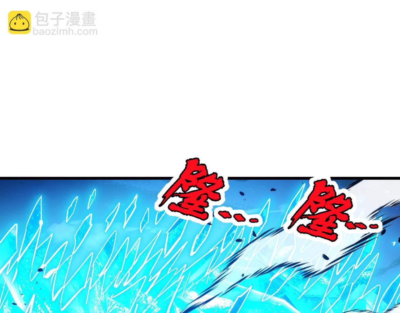 🍶从末世崛起 308 杀手锏！ 第5页