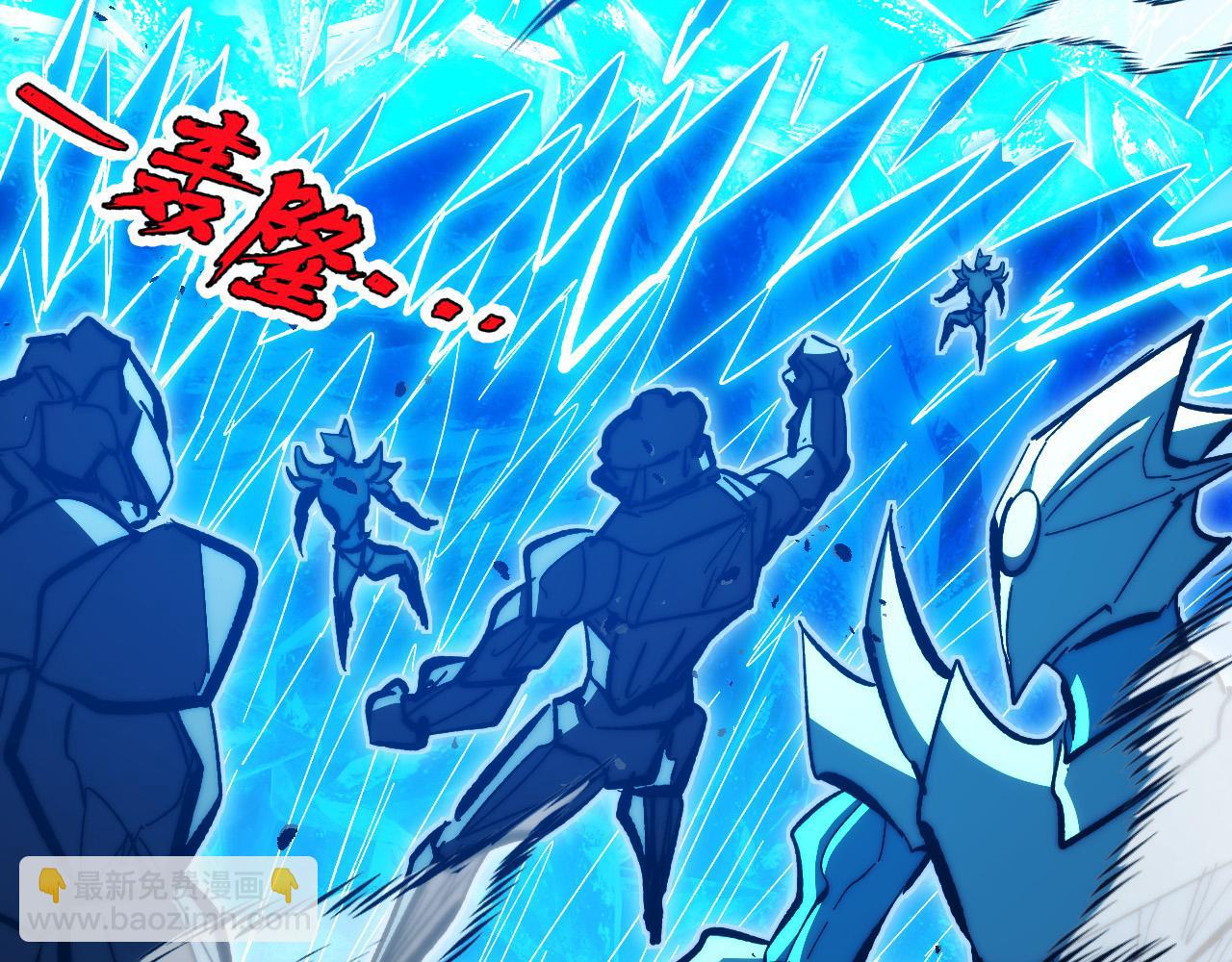 🍶从末世崛起 308 杀手锏！ 第6页