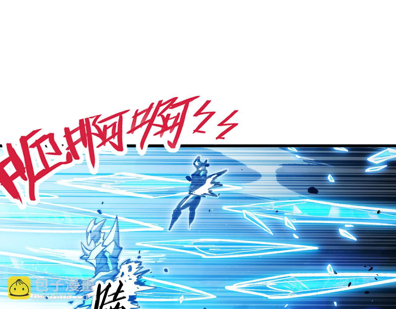 🍶从末世崛起 308 杀手锏！ 第8页