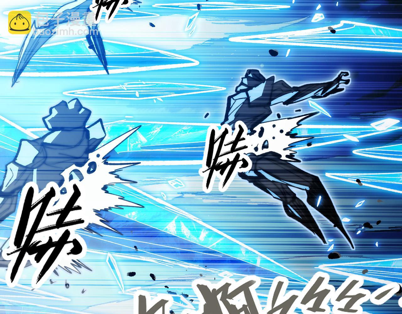 🍶从末世崛起 308 杀手锏！ 第9页