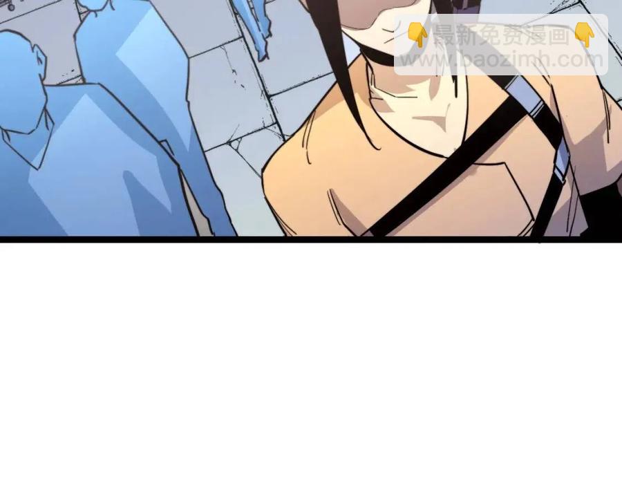 🍶从末世崛起 第031话 小了，你们格局小了 第43页