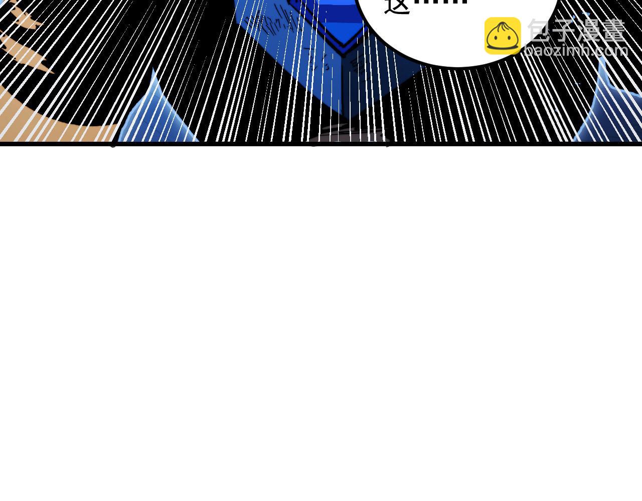 🍶从末世崛起 310 左凡死了？！ 第11页