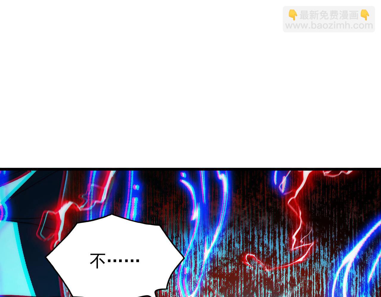 🍶从末世崛起 310 左凡死了？！ 第12页