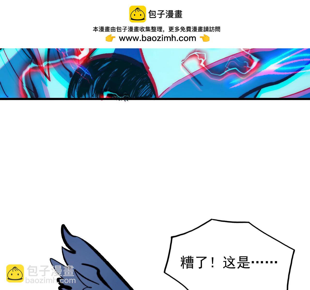 🍶从末世崛起 310 左凡死了？！ 第14页