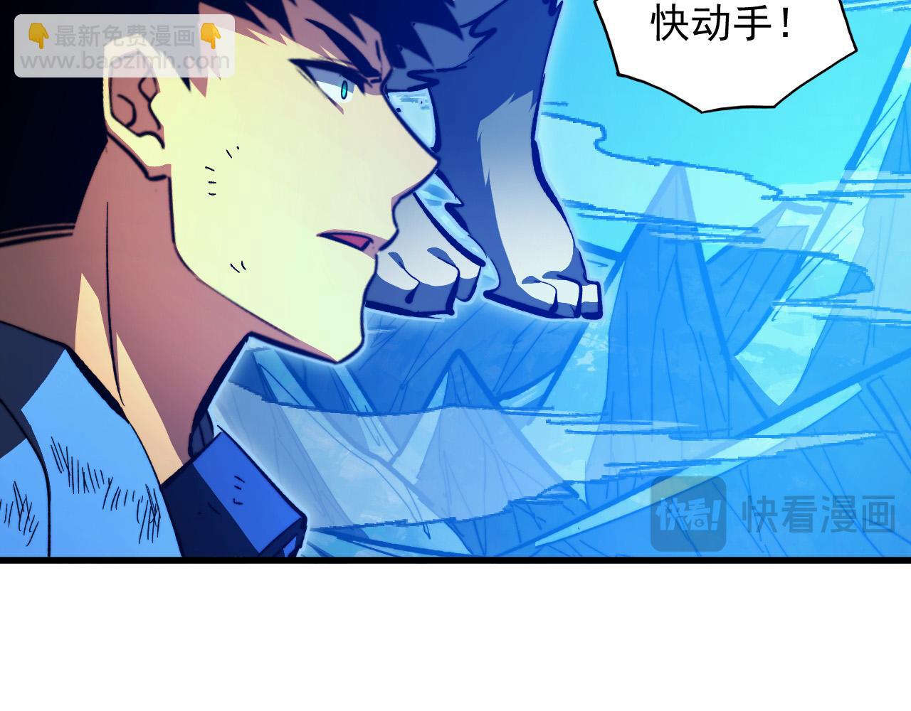 🍶从末世崛起 310 左凡死了？！ 第16页