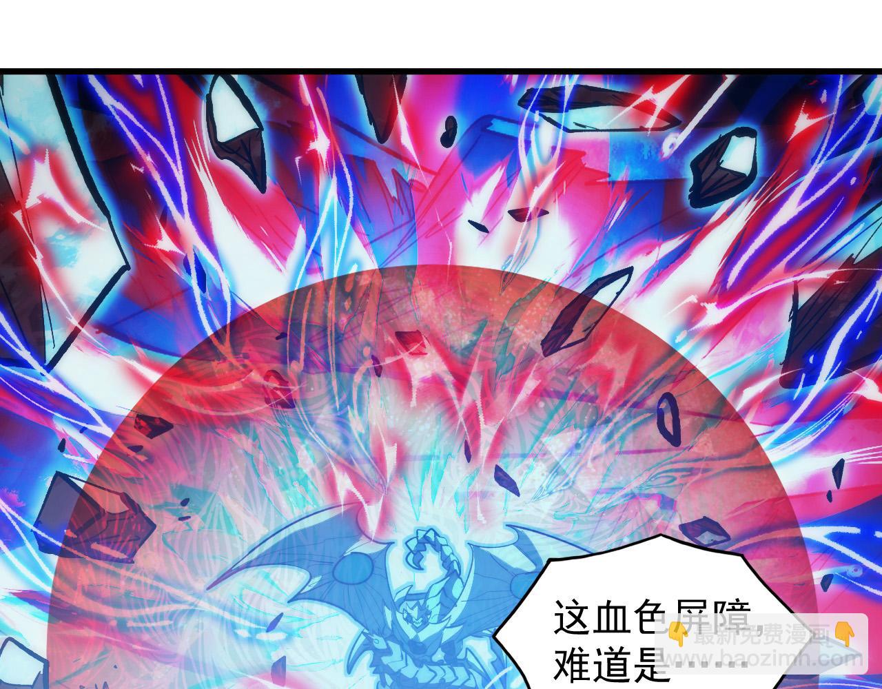 🍶从末世崛起 310 左凡死了？！ 第18页