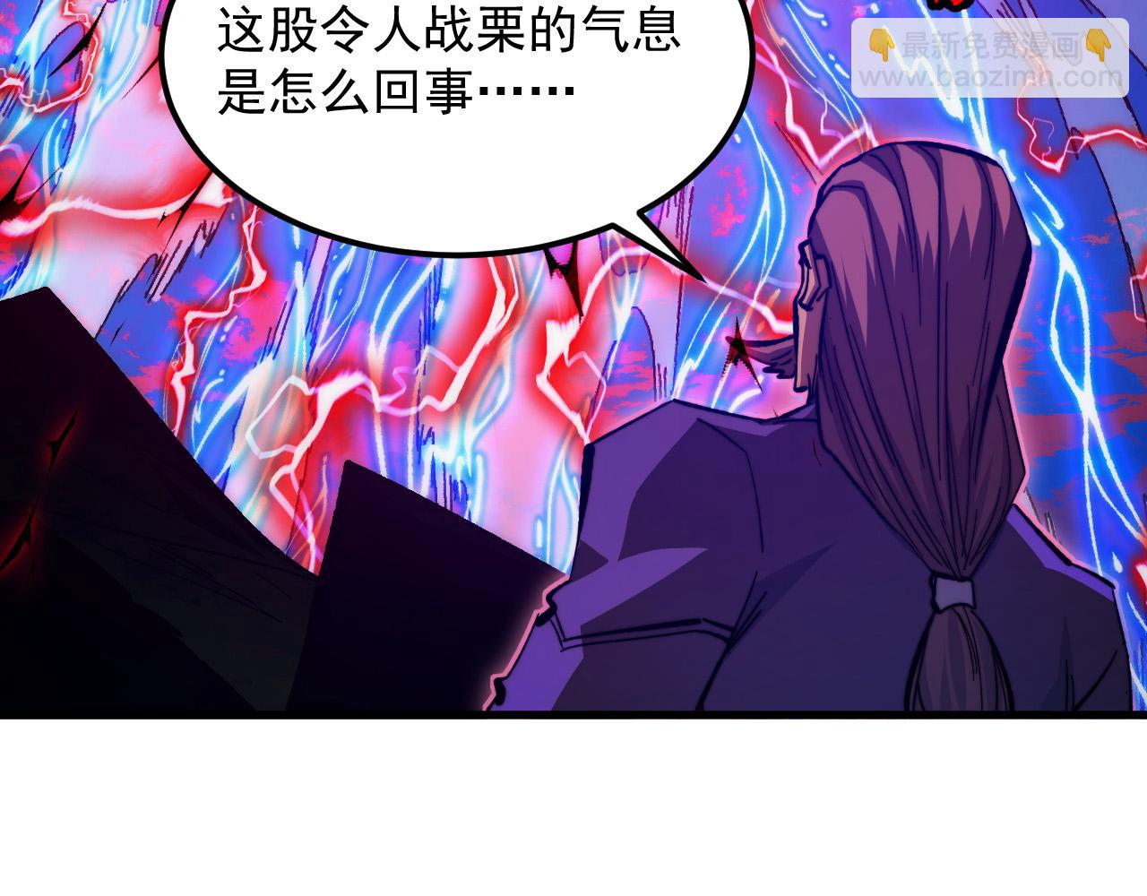 🍶从末世崛起 310 左凡死了？！ 第22页