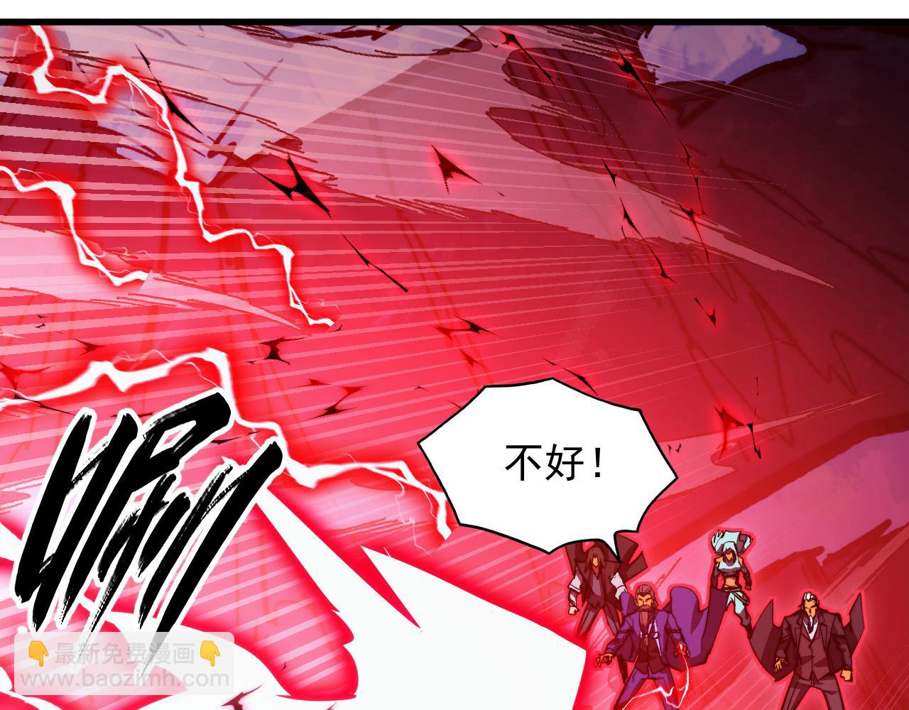 🍶从末世崛起 310 左凡死了？！ 第24页