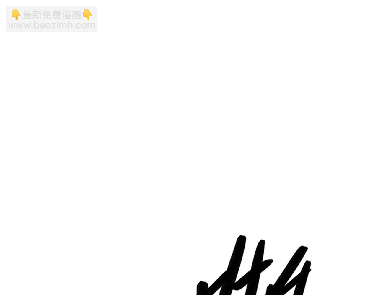 🍶从末世崛起 310 左凡死了？！ 第26页