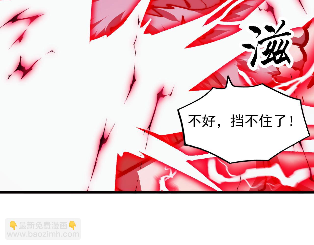 🍶从末世崛起 310 左凡死了？！ 第31页