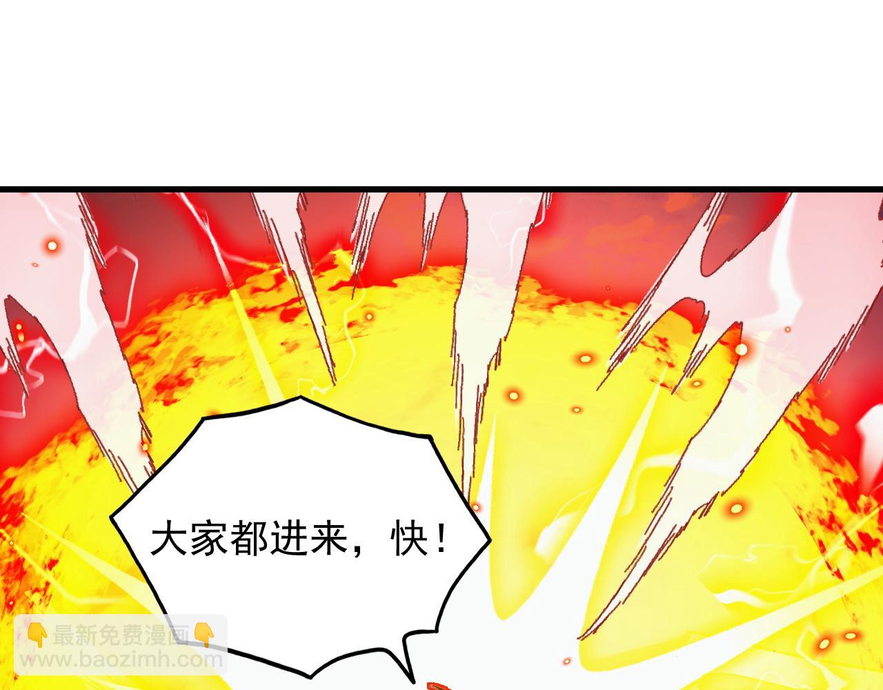 🍶从末世崛起 310 左凡死了？！ 第38页