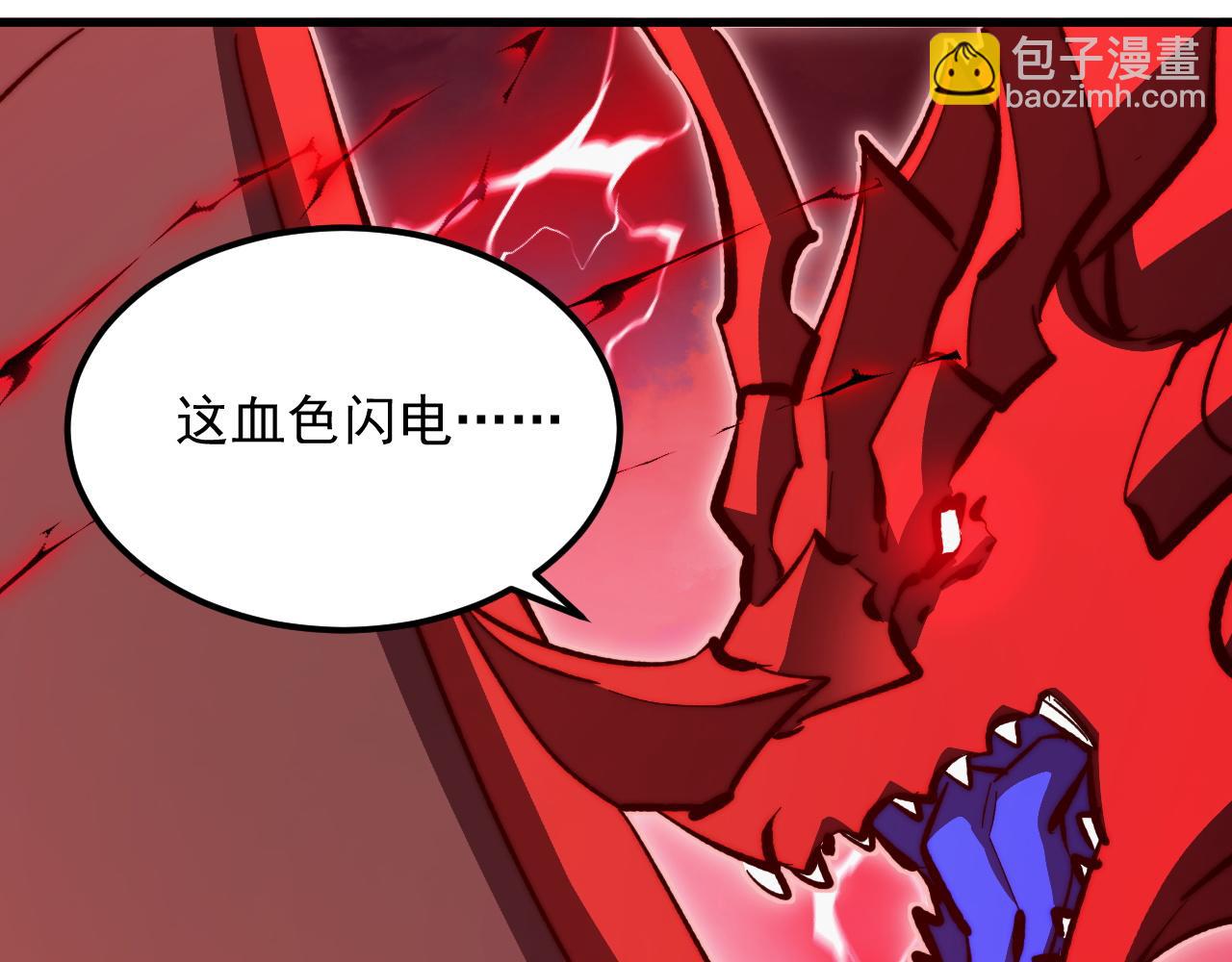 🍶从末世崛起 310 左凡死了？！ 第44页