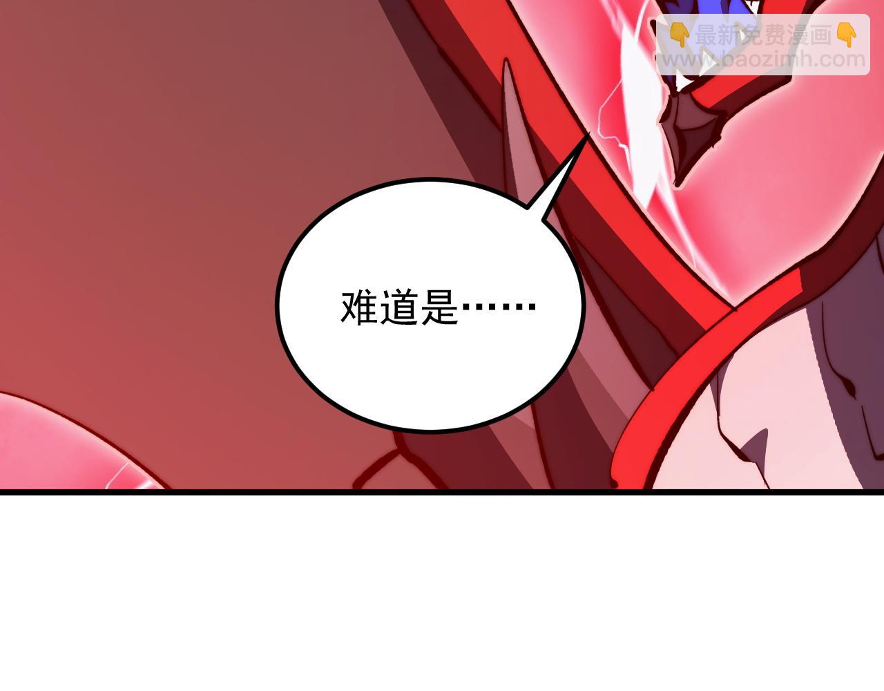 🍶从末世崛起 310 左凡死了？！ 第45页