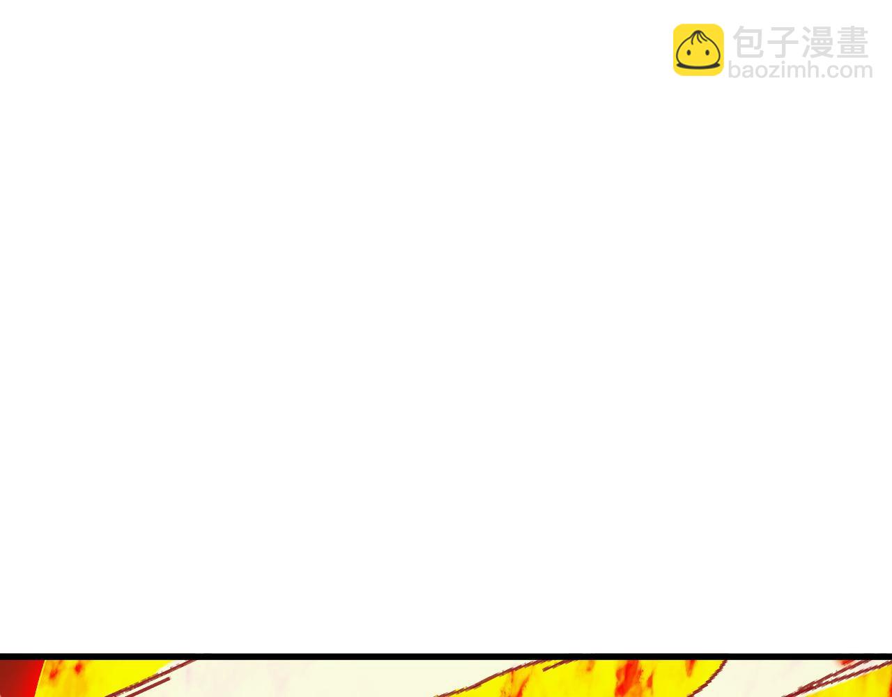 🍶从末世崛起 310 左凡死了？！ 第46页