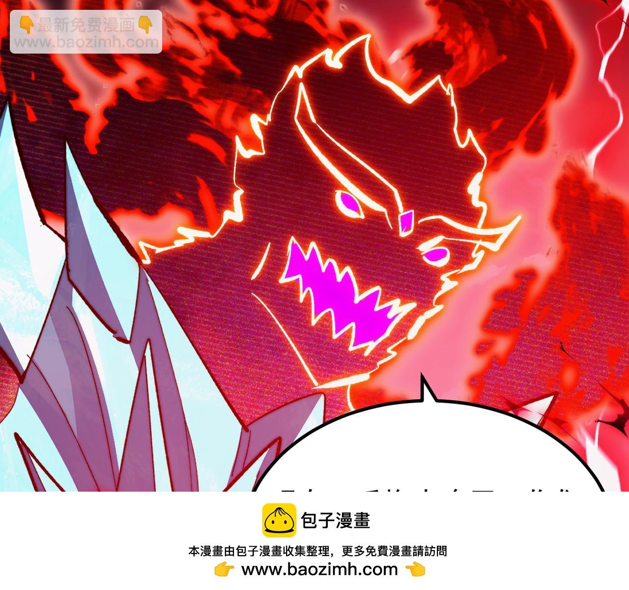 🍶从末世崛起 310 左凡死了？！ 第50页