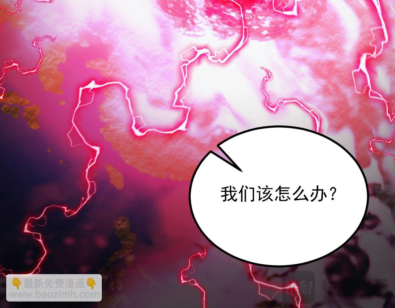 🍶从末世崛起 312 苏醒的左凡 第16页