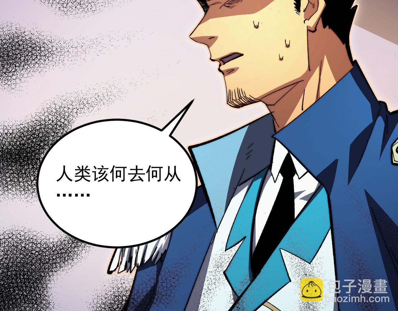 🍶从末世崛起 312 苏醒的左凡 第19页