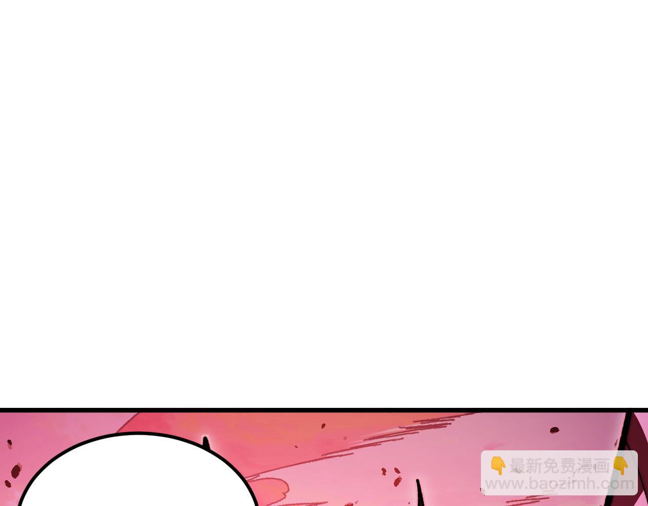 🍶从末世崛起 312 苏醒的左凡 第24页