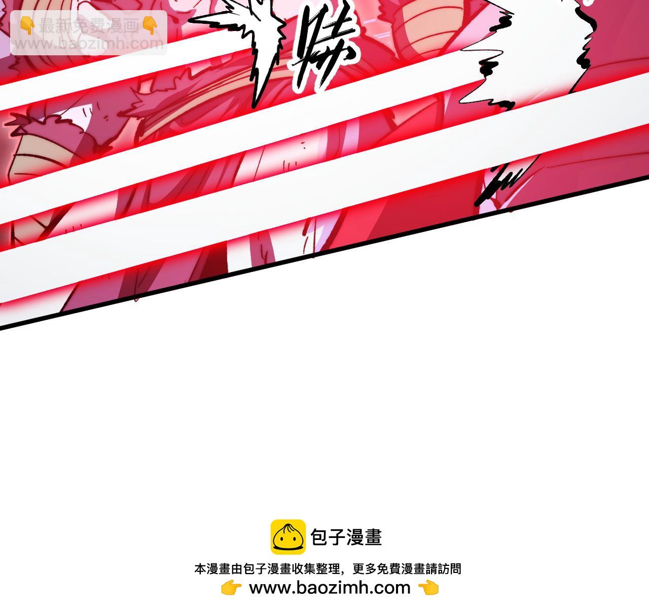 🍶从末世崛起 312 苏醒的左凡 第50页