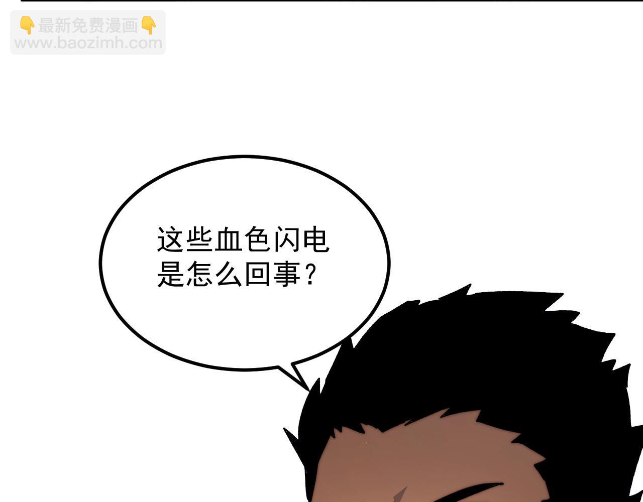 🍶从末世崛起 312 苏醒的左凡 第9页