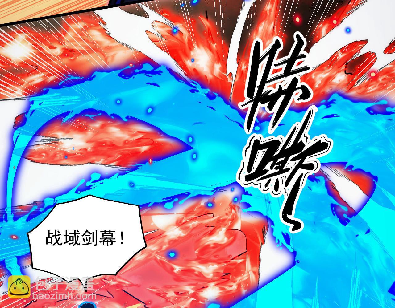 🍶从末世崛起 314 败亡的水晶主宰! 第10页
