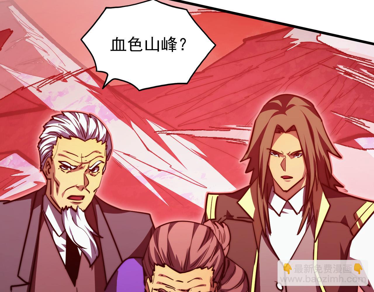 🍶从末世崛起 314 败亡的水晶主宰! 第19页