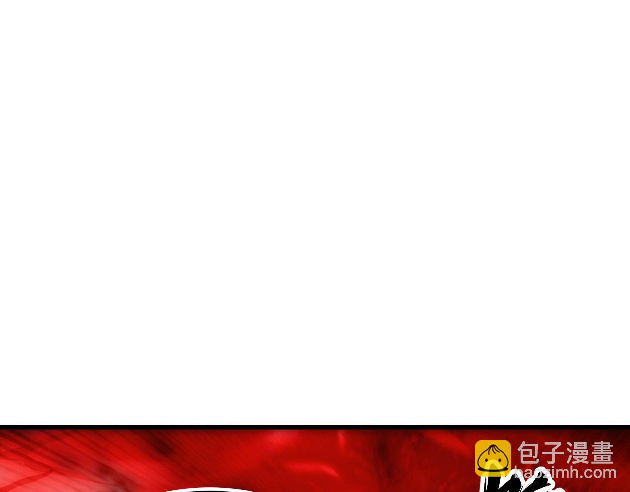 🍶从末世崛起 314 败亡的水晶主宰! 第24页
