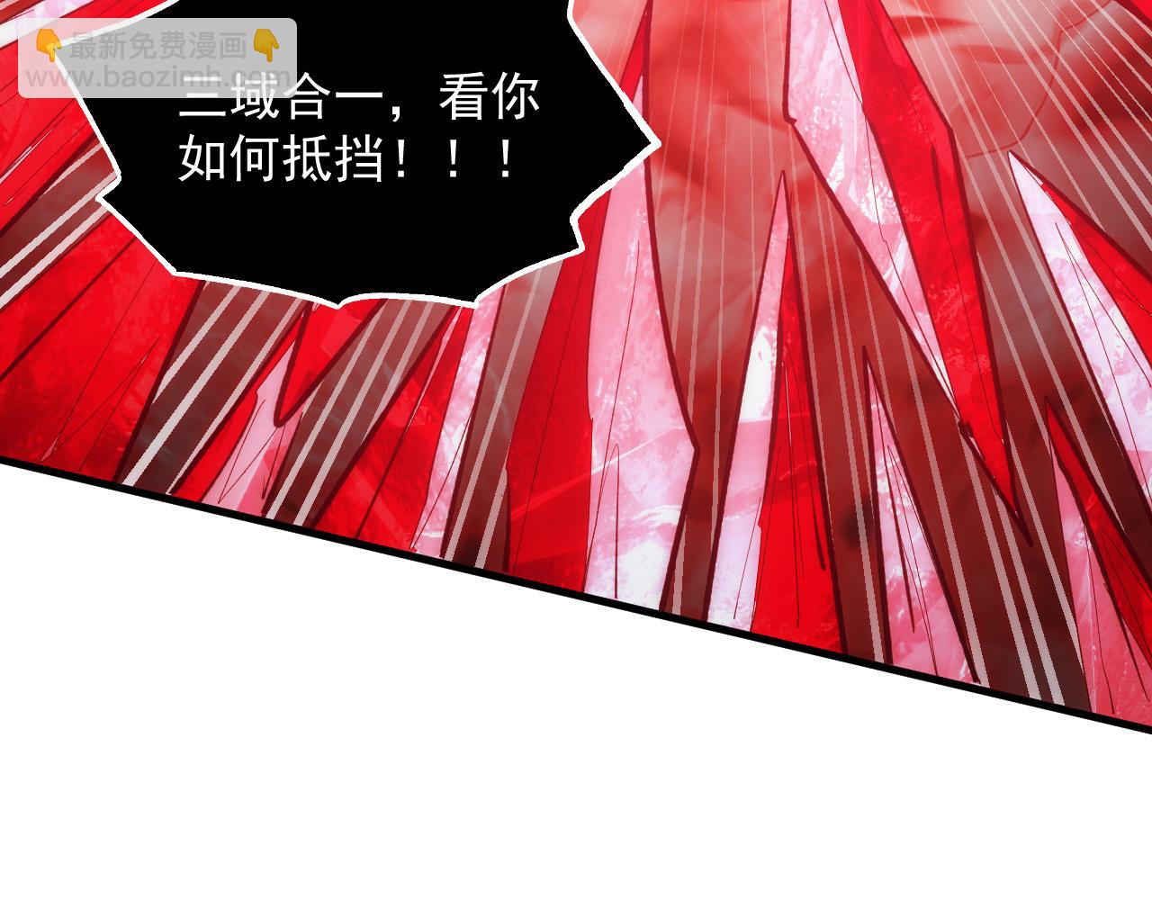 🍶从末世崛起 314 败亡的水晶主宰! 第36页