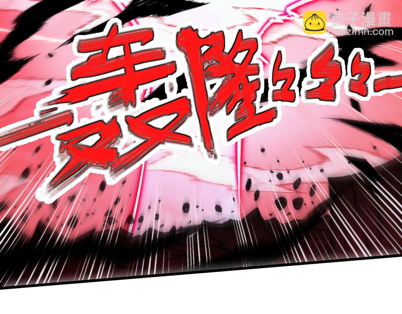 🍶从末世崛起 314 败亡的水晶主宰! 第39页