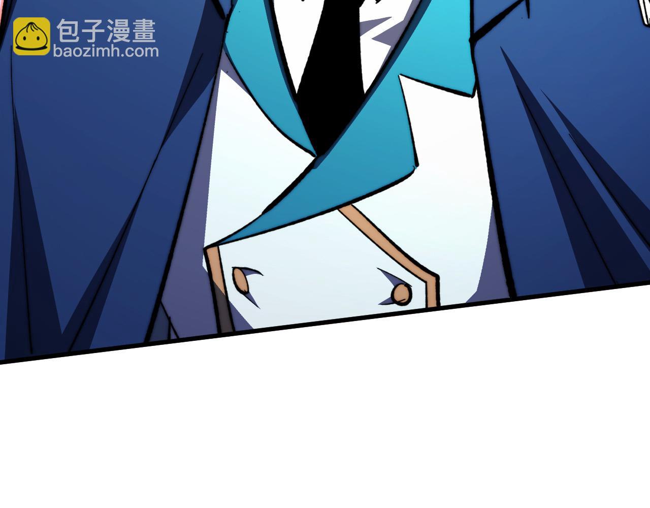 🍶从末世崛起 314 败亡的水晶主宰! 第45页