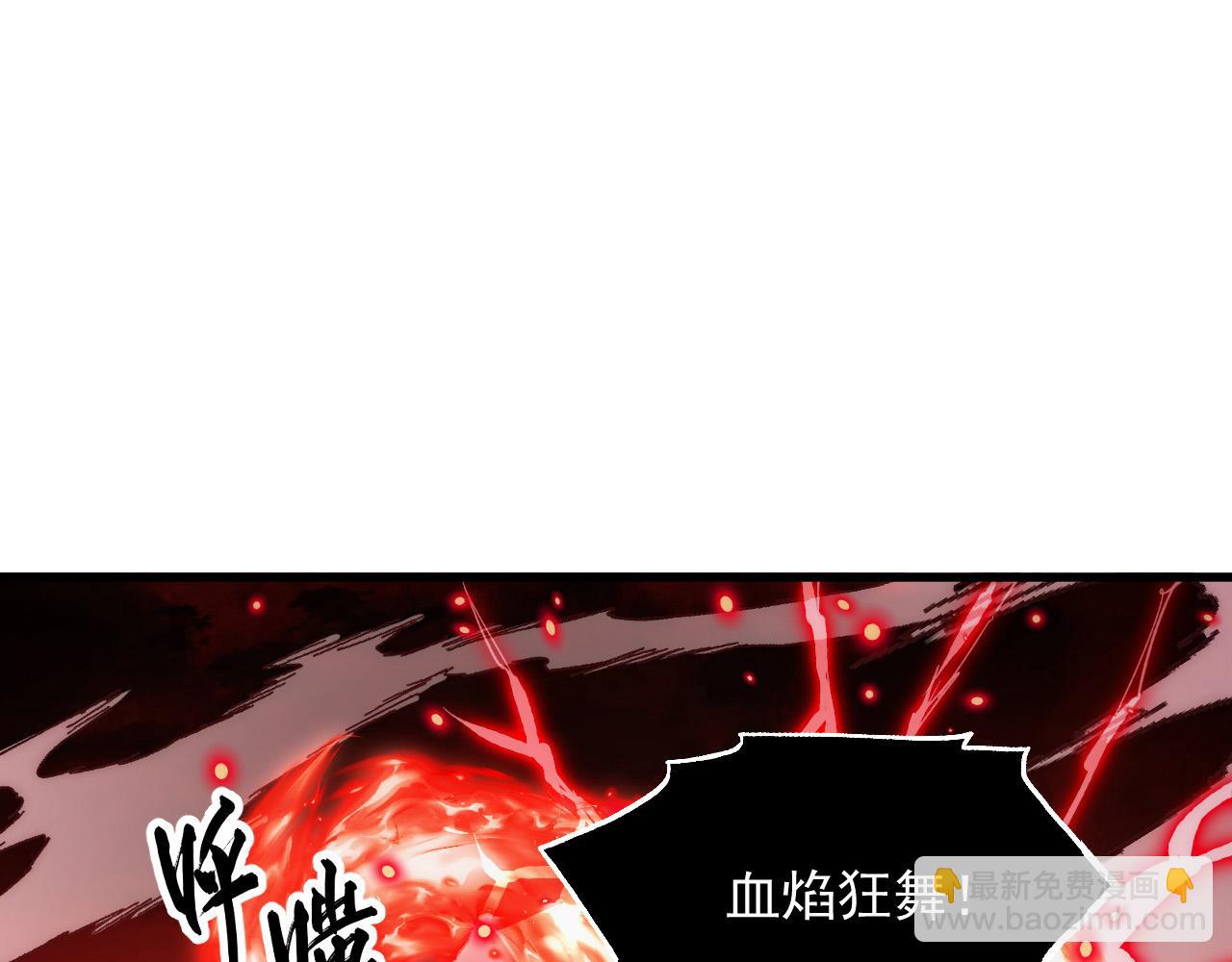 🍶从末世崛起 314 败亡的水晶主宰! 第5页