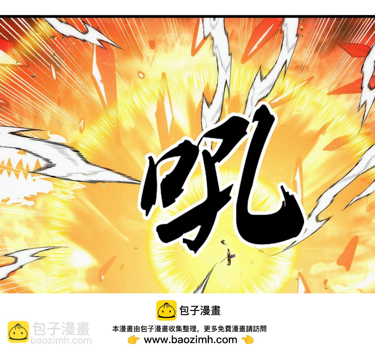 🍶从末世崛起 314 败亡的水晶主宰! 第50页
