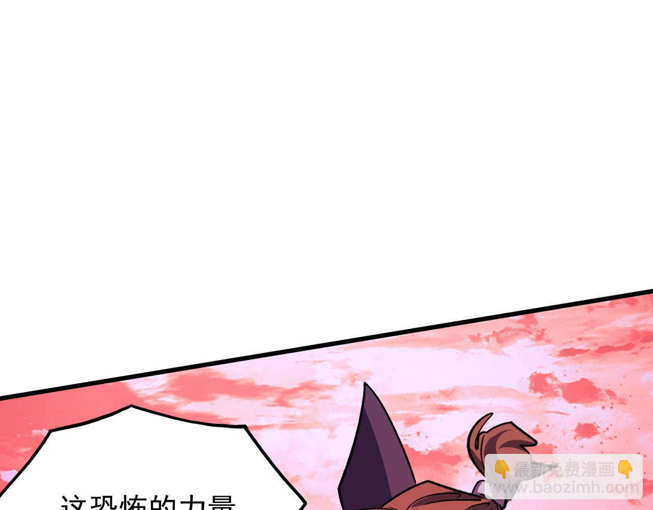 🍶从末世崛起 316 梦魇·血噬星蛇！ 第23页
