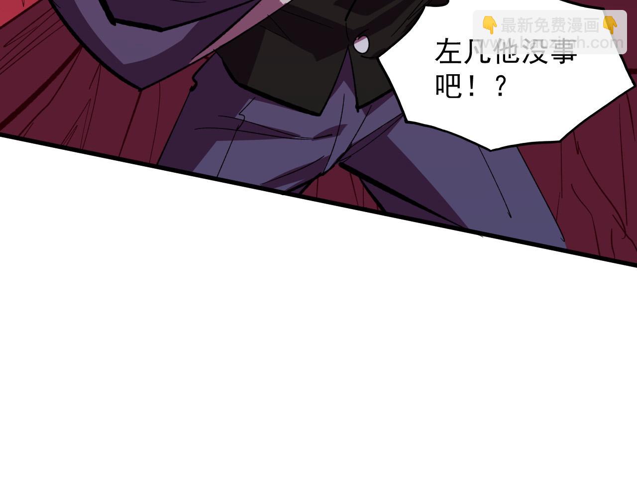 🍶从末世崛起 316 梦魇·血噬星蛇！ 第25页