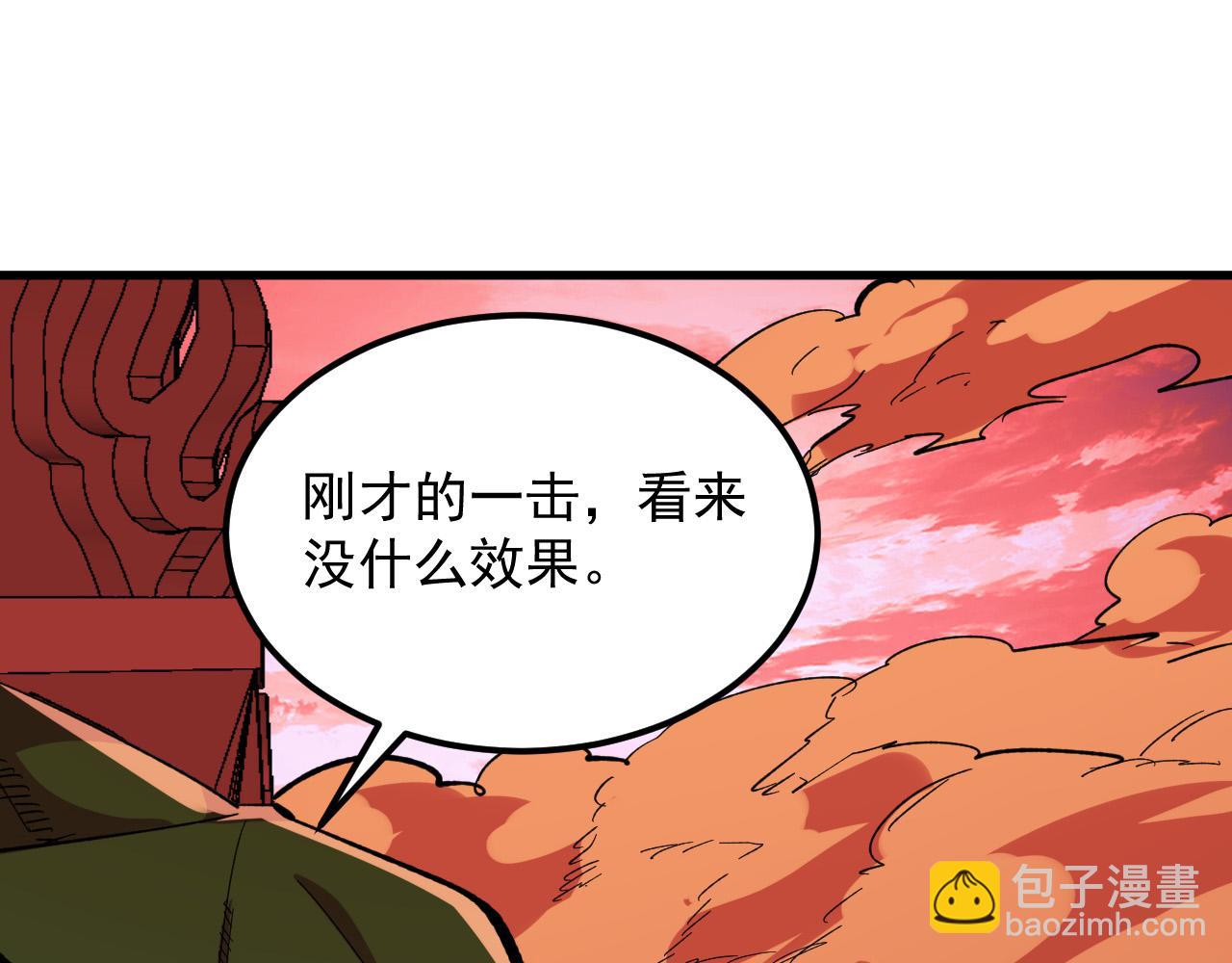 🍶从末世崛起 316 梦魇·血噬星蛇！ 第31页
