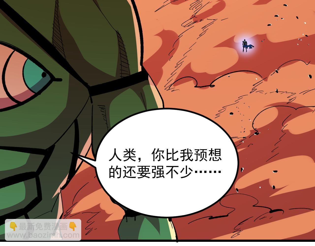 🍶从末世崛起 316 梦魇·血噬星蛇！ 第32页