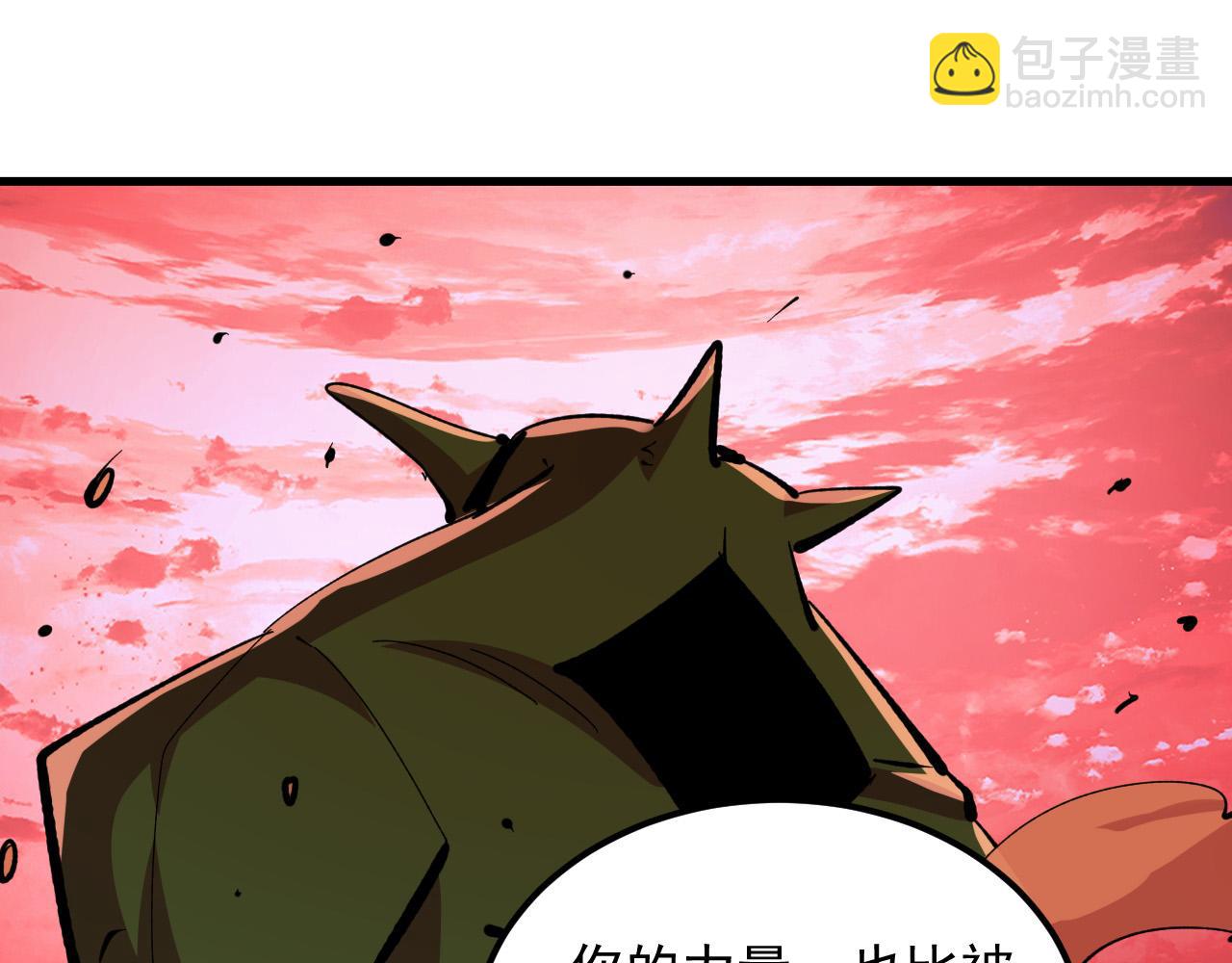 🍶从末世崛起 316 梦魇·血噬星蛇！ 第34页