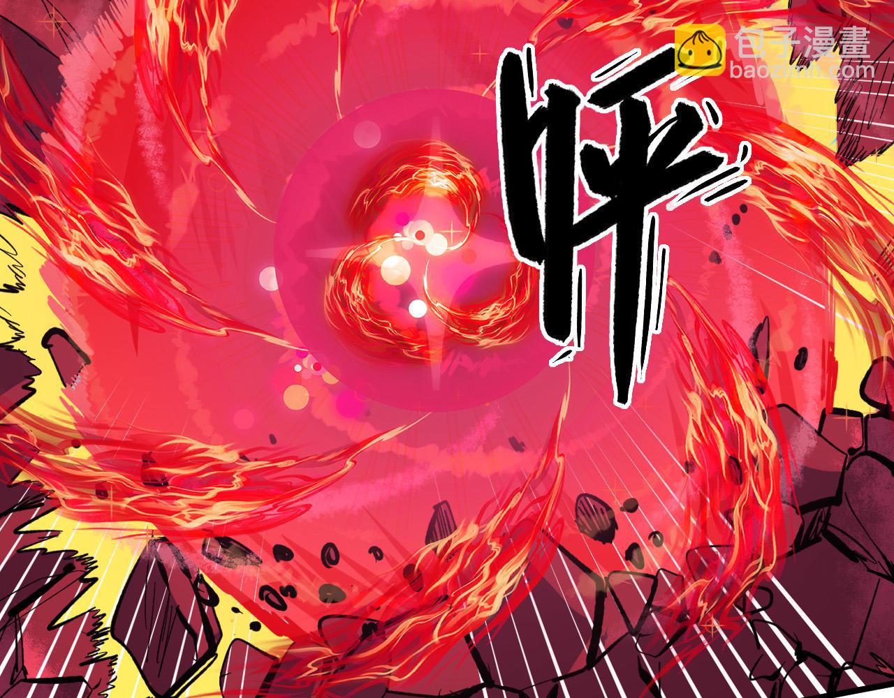 🍶从末世崛起 316 梦魇·血噬星蛇！ 第44页