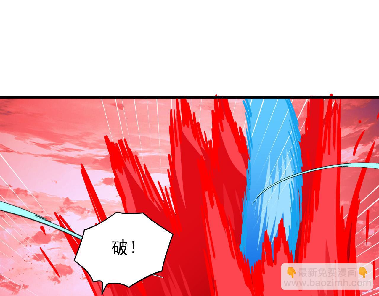 🍶从末世崛起 316 梦魇·血噬星蛇！ 第49页