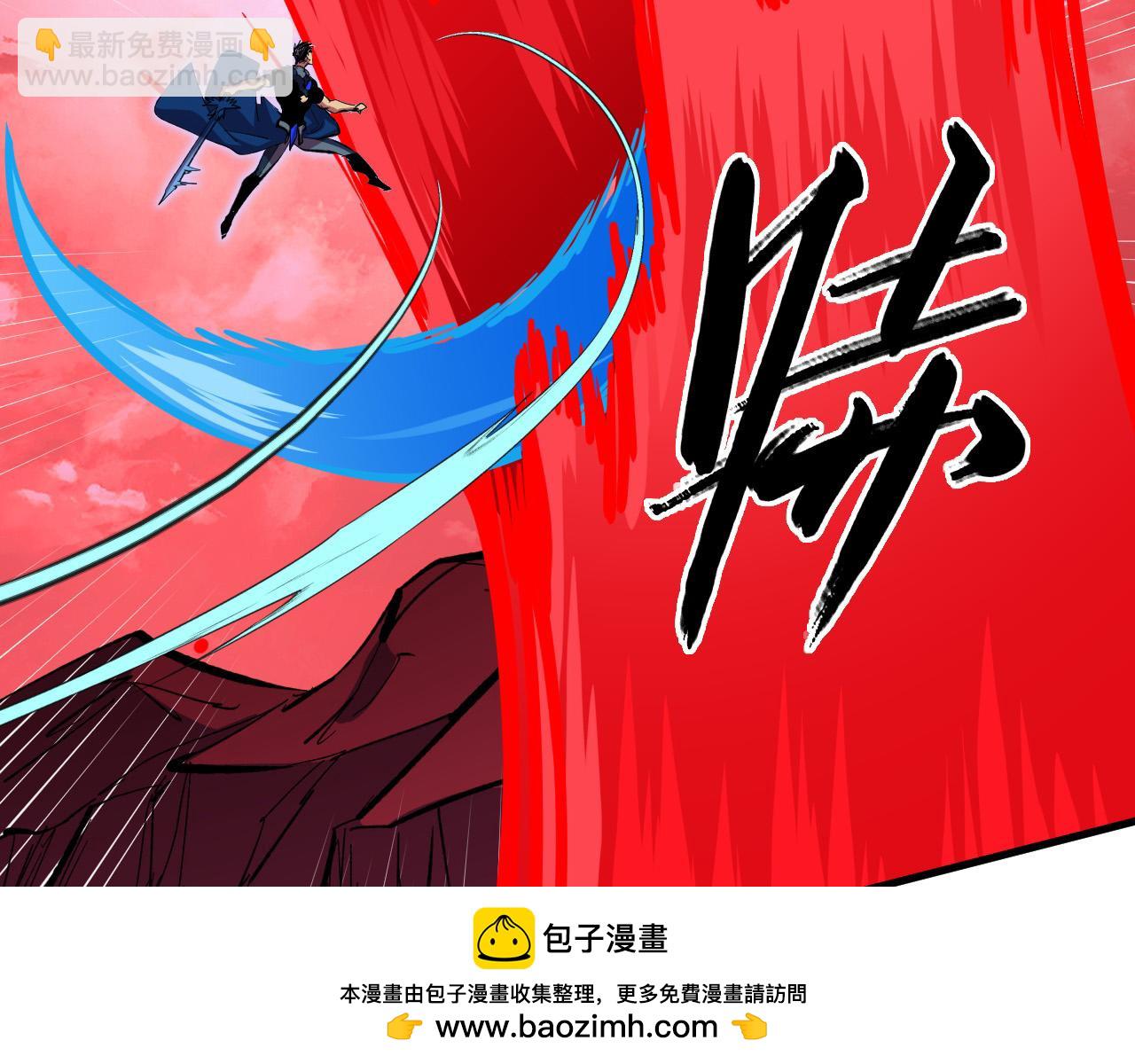 🍶从末世崛起 316 梦魇·血噬星蛇！ 第50页