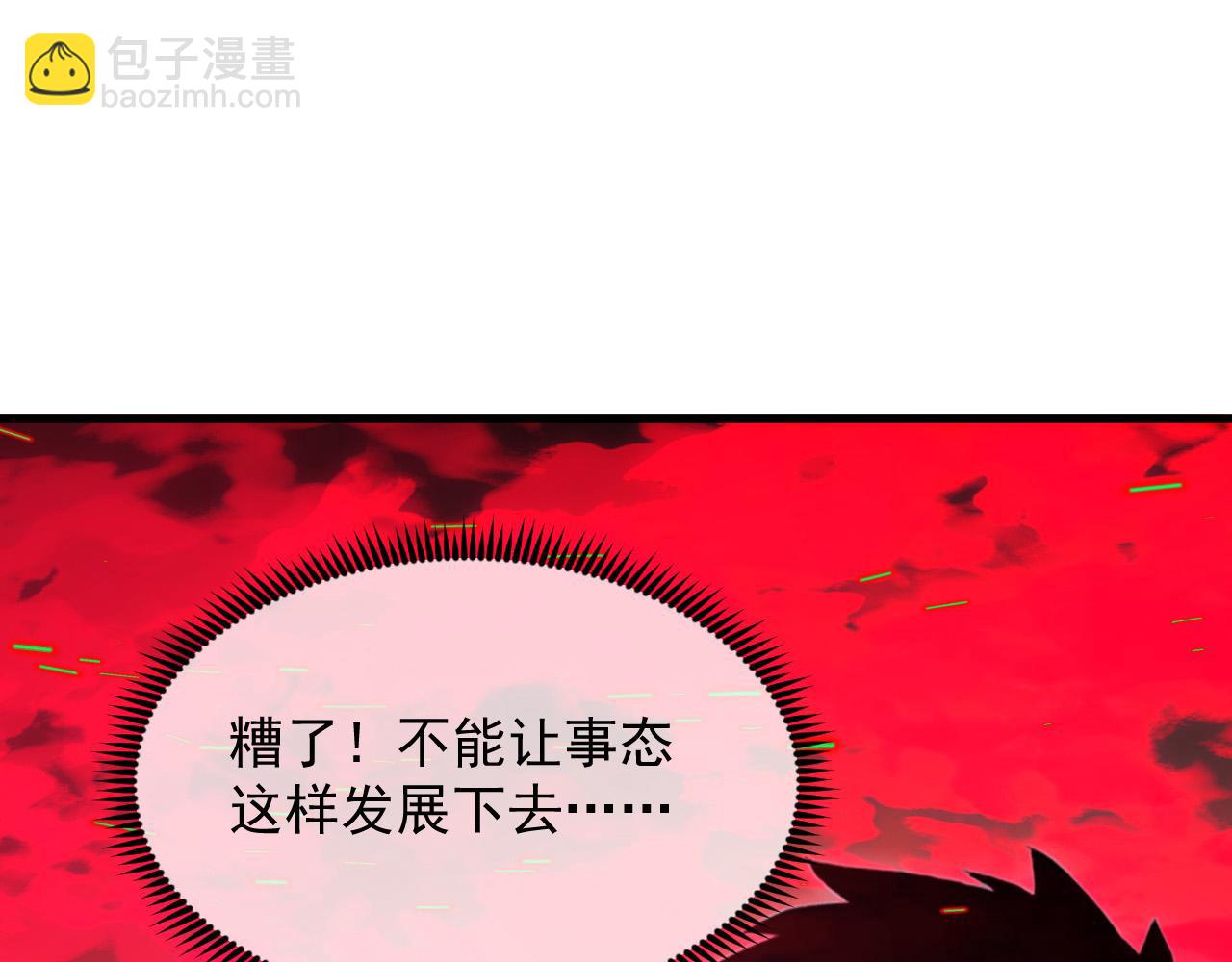 🍶从末世崛起 318 沙漏时钟·倒计时完成 第10页