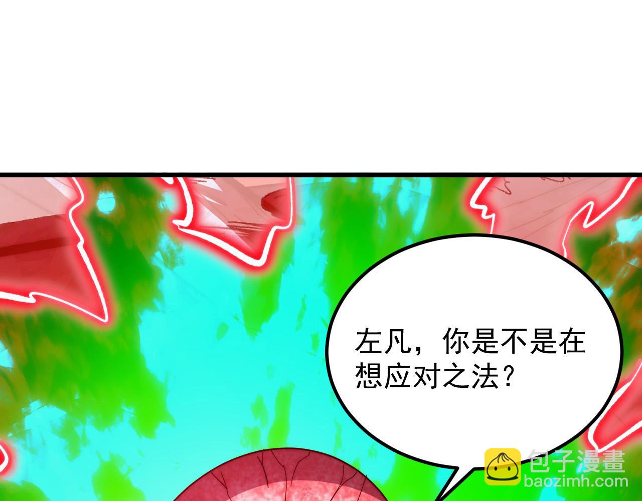 🍶从末世崛起 318 沙漏时钟·倒计时完成 第13页